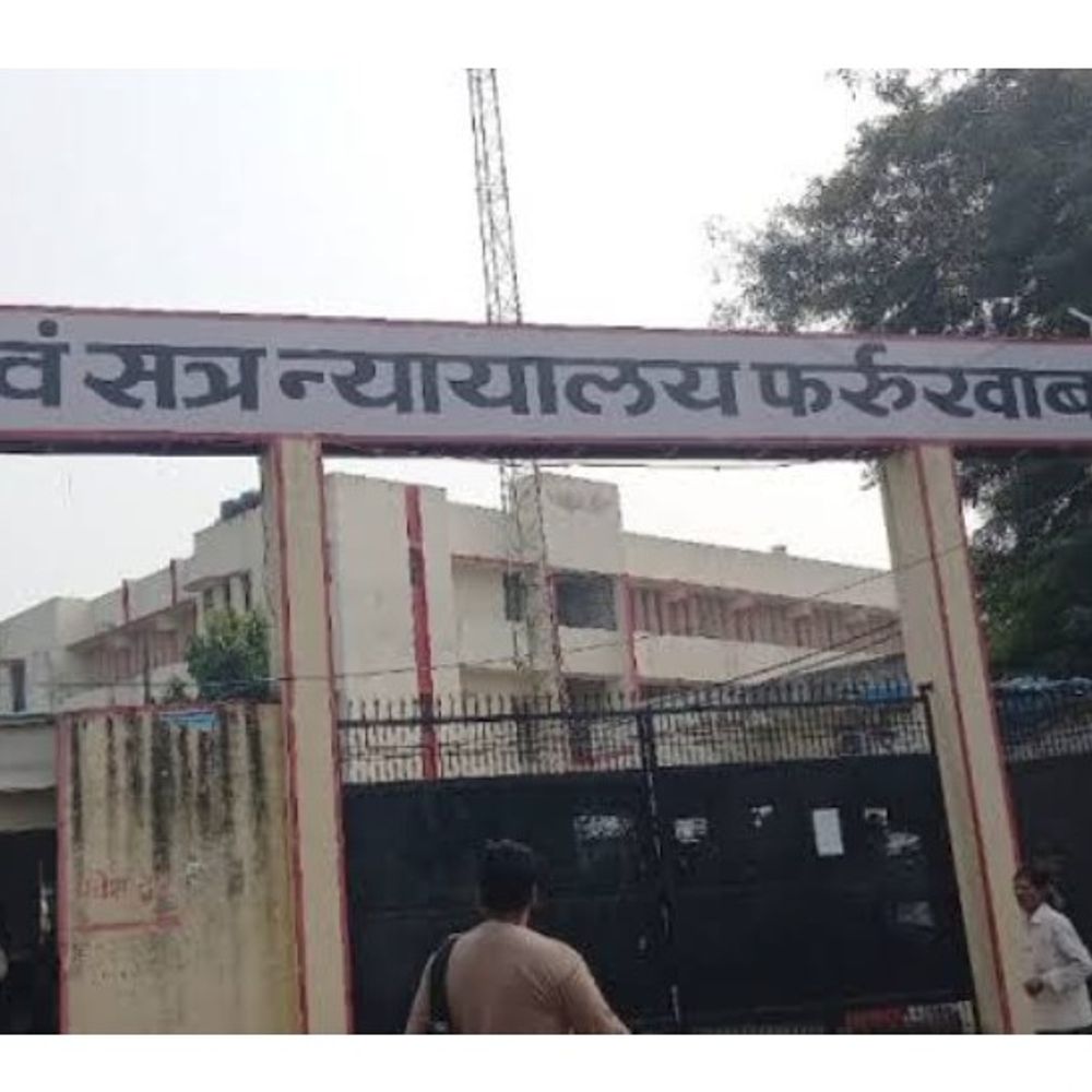 फर्रुखाबाद में किशोरी के अपहरण में युवक दोषी करार:अदालत ने दुष्कर्म और पॉक्सो एक्ट के आरोप से किया दोषमुक्त, 7 अक्टूबर को सुनाई जाएगी सजा
