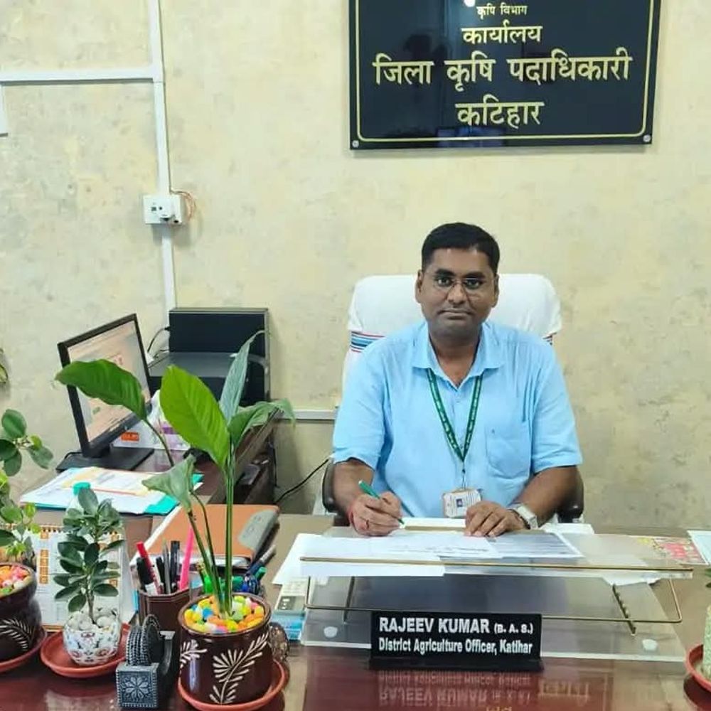 कटिहार में जैविक खेती और कृषि प्रसंस्करण को बढ़ावा:किसानों को मिल रहा लाखों रुपये तक का अनुदान, DBT पोर्टल पर आवेदन का मौका