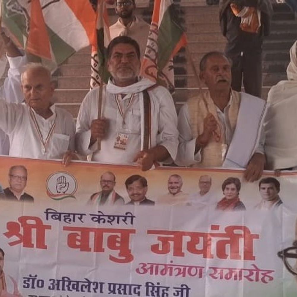 गयाजी से कांग्रेस कार्यकर्ता पटना के लिए रवाना:139वीं जयंती समारोह में राष्ट्रीय और प्रांतीय नेता जुटेंगे, श्रीबाबू को भारत रत्न देने की मांग
