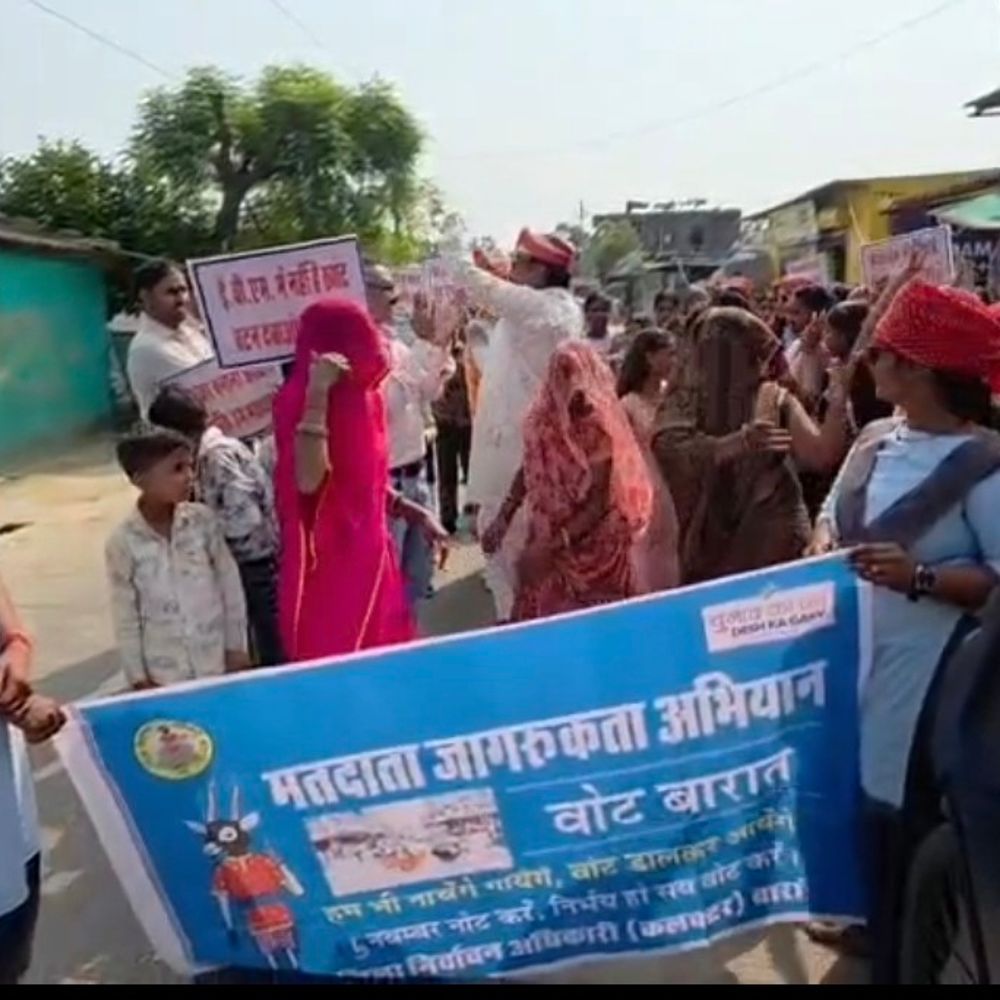 बारां में ‘वोट बारात’ निकालकर दिया मतदान का संदेश:पंचायती राज चुनाव में जागरूकता के लिए निकाली गई बारात