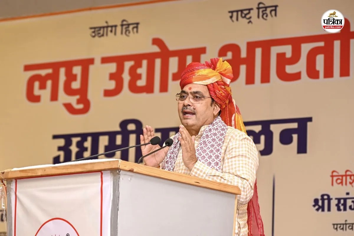 Pali : ‘समस्या आए तो सरकार के पास आएं, समाधान होगा’, उद्यमियों से सीएम भजनलाल ने कही बड़ी बात