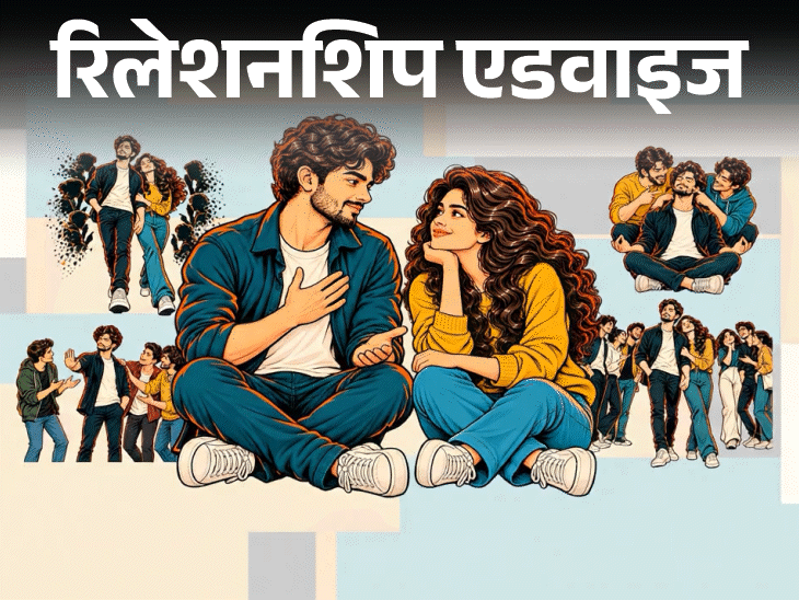 रिलेशनशिप एडवाइज- गर्लफ्रेंड उम्र में 4 साल बड़ी है:दोस्त मजाक उड़ाते हैं, उनकी बातें अब परेशान करने लगी हैं, कैसे डील करूं?
