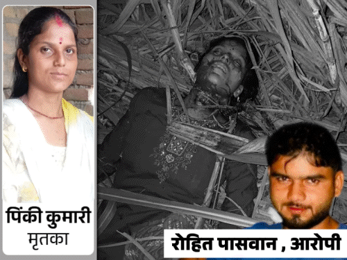 ‘बच्चों ने कहा-बाबा खेत में लड़की चिल्ला रही है’:मैंने आरोपी का कॉलर पकड़ा तो धक्का देकर अंदर गया, फिर पत्नी के गले पर चलाया चाकू