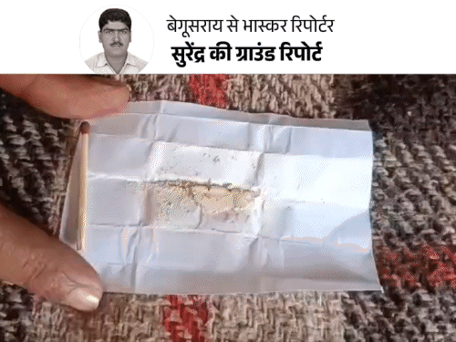 ‘स्मैक से दिमाग को गुड फील होता है’:पढ़ने की उम्र में सफेद पाउडर की लत, किताबों में पुड़िया; नशे के लिए तस्कर के सामने हाथ जोड़ते युवा