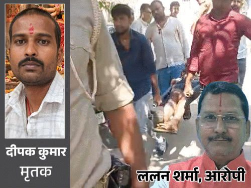पटना-अवैध संबंध में चाचा ने की भतीजे की हत्या:आरोपी की पत्नी बोली- मेरे पति ने चलाई गोली, कीमती जमीन भी अपने नाम लिखवाई