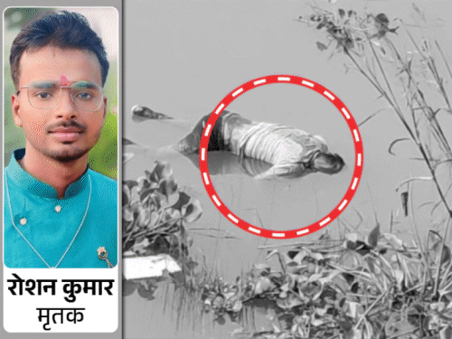 सर्वाइकल से परेशान था रोशन,आखिरी बार पुल पर दिखा था’:भाई ने अपहरण कर हत्या की जताई आशंका; कहा- किसी से दुश्मनी नहीं थी, महिला के बारे में पता नहीं