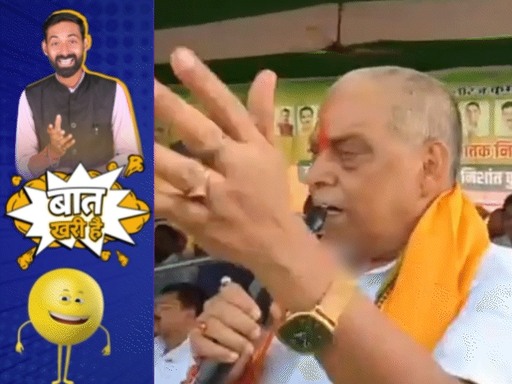 खाली कुर्सियों पर नीरज का विषैला वार!:वारंटी के चक्कर में थानेदार की शर्ट गई!, मंत्रीजी का समर्पण देखिए गुरु!