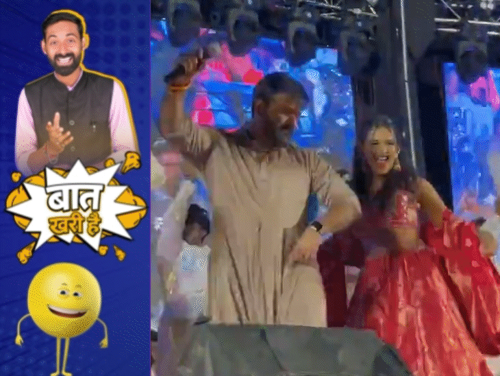 पवन सिंह के ड्रेस से खेल गया डिजाइनर:वोटरों के हिसाब में फंसे विधायक जी, कुत्ते के चक्कर में डायल-112 को दौड़ाया!