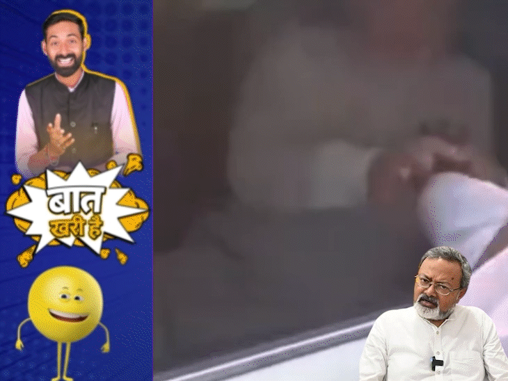बिल के चक्कर में पिट गए प्रदेश अध्यक्ष:अनंत की भविष्यवाणी और लौट आए नीरज, लग्जरी कार से बकरा ले उड़े उचक्के