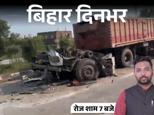 बिहार दिनभर, 10 बड़ी खबरें:नीरज के लिए निशांत करेंगे प्रचार, बैरक में फायरिंग-होमगार्ड की मौत, मोबाइल के लिए रनवे से लौटी फ्लाइट