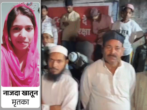 दहेज और संतान न होने पर विवाहिता की हत्या:पिता का आरोप- 10 लाख रुपए नहीं देने पर बेटी की हत्या की दी थी धमकी