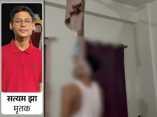 ‘तेरा IP मिल गया’, मौत से पहले के मैसेज मिले:हॉस्टल में JEE स्टूडेंट की मिली थी लाश, पिता ने ब्लैकमेलिंग की जताई आशंका