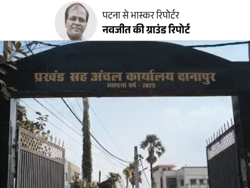 राजस्व कर्मचारी-अमीन की हड़ताल, 1 लाख आवेदन अटके:अंचल ऑफिस में लोग बोले- दलाल मांग रहा 50 हजार, 10 महीने में नहीं हुआ काम