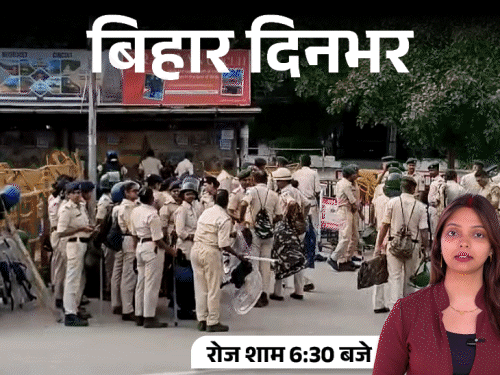 बिहार दिनभर, 10 बड़ी खबरें:CJP प्रोटेस्ट-5 ट्रेनें कैंसिल, बच्चे की गला काटकर हत्या, पनाश होटल में 10KG खराब नॉनवेज मिला