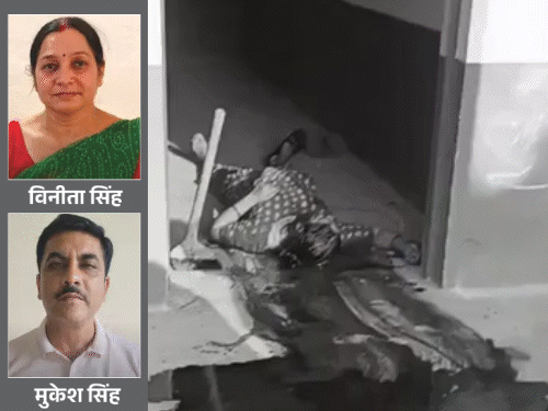 शिक्षक दंपती हत्याकांड में कर्मचारी समेत 3 हिरासत में:रकम की लालच में मर्डर का शक; मोबाइल की कुएं में हुई सर्चिंग