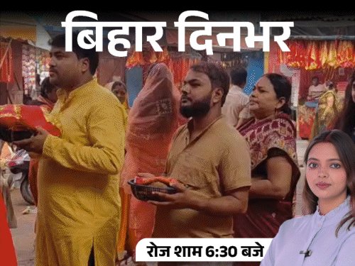बिहार दिनभर, 10 बड़ी खबरें:अनंत सिंह को एल्विश यादव ने मुंबई बुलाया, कांस्टेबल ने खुद को किया शूट, बिहार में फिर बाढ़ का अलर्ट