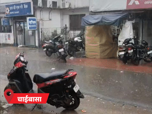 झारखंड में चक्रवाती तूफान अर्नब का असर:आज और कल भारी बारिश का अलर्ट, 60 किमी की रफ्तार से चलेगी हवा; स्कूल बंद