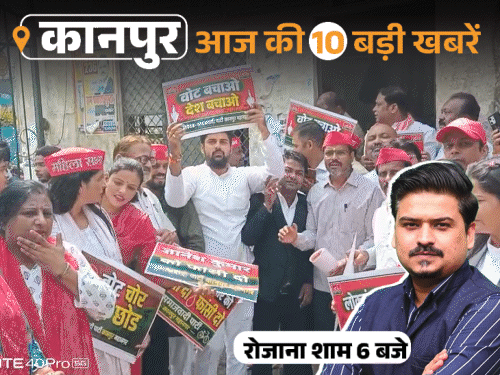 कानपुर की 10 बड़ी खबरें, VIDEO में:मजार के मलबे में मिला शिवलिंग, ज्ञानेश कुमार के खिलाफ प्रदर्शन; मिर्गी से परेशान युवती ने दी जान
