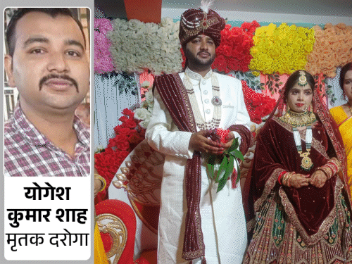 लव मैरिज के बाद परेशान रहता था दारोगा योगेश:मां बोली- शादी से मना किया था, बात नहीं मानी; जीजा-फूफा बोले- हत्या हुई; अधिकारी टॉर्चर करते थे