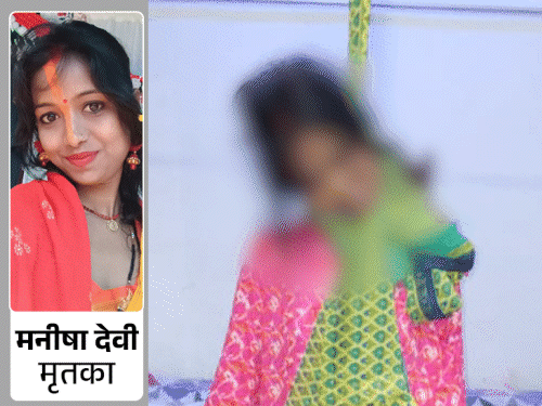 हाथ-पैर बांधकर पीटा, गालियां दी, फिर फंदे से लटकाया:महिला की हत्या के 20 दिन बाद सामने आया वीडियो; आरोपी कह रहे- इसे मार देंगे