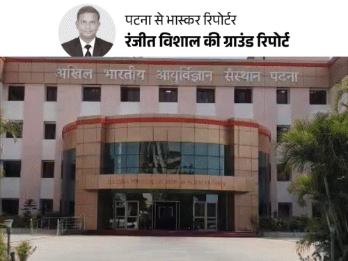 ‘छह घंटे इंतजार के बाद भी नहीं मिला बेड’:पटना के अस्पतालों में बेड फुल, शेड और फर्श पर मरीज; डॉक्टर-नर्स नहीं मिलने से बढ़ी परेशानी