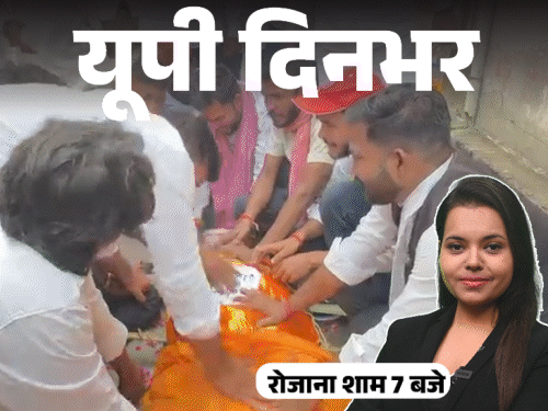 यूपी दिनभर, 15 बड़ी खबरें:अखिलेश बोले- सीएम अयोध्या से चुनाव लड़ लें; विधायकी की तैयारी करने वाला सिपाही बर्खास्त होगा; प्रेमानंदजी के पीछे दौड़े भक्त