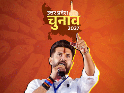 UP में चिराग का बिहार वाला दांव:जाति की जगह युवा वोटर पर नजर, पासी-पासवान का गठजोड़, चुनाव से पहले 20 रैलियों की तैयारी