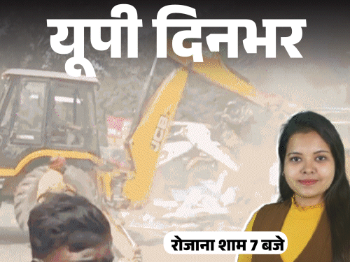 यूपी दिनभर, 15 बड़ी खबरें:मोदी ने देखे राफेल के करतब; 50 सेकंड में फॉर्च्यूनर चोरी; बुलडोजर के आगे लेटे वकील