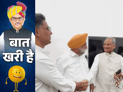 पंजाब के ‘पायलट’ से मिले ‘परमानेंट इंचार्ज’:राजस्थान के सांसदजी को दिल्ली पुलिस ने ‘घसीटा’; भाटी को ‘दादागिरी’ नापसंद