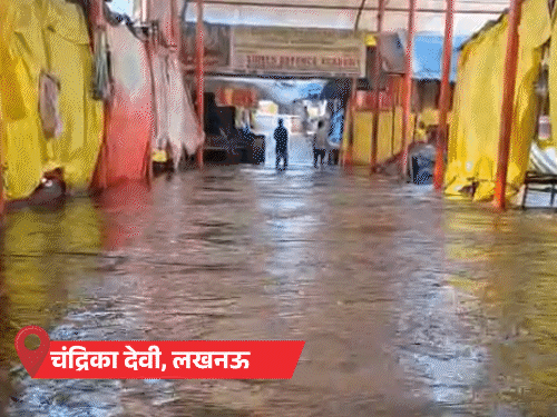 यूपी में अगले 48 घंटे धूप और गर्मी:15 अक्टूबर से बदलेगा मौसम, बारिश की संभावना, लखनऊ में बाढ़ से जनता परेशान