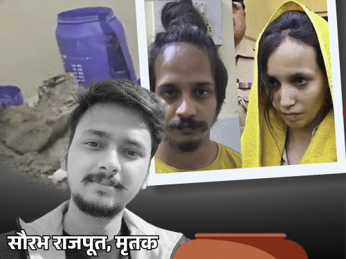 नीले ड्रम वाली मुस्कान से जज पूछेंगे ‘आखिरी इच्छा’:मेरठ कोर्ट ने कहा- साहिल के साथ मिलकर हत्या की, लाश छिपाई; VIDEO
