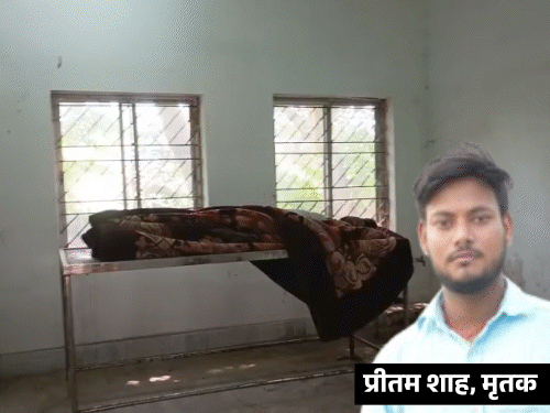 पाकुड़: युवक का शव घर में फंदे से लटका मिला:3 साल पहले हुई थी शादी, 11 माह की है बेटी; पत्नी-ससुरालवालों पर हत्या का आरोप