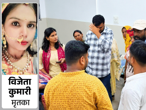 गोड्डा में संदेहास्पद स्थिति में विवाहिता की मौत:मां बोली – दामाद का दूसरी लड़की से था संबंध, बेटी ने टोका तो उसकी हत्या कर दी