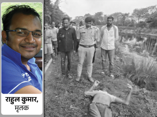 लॉक कार में खून,नहर में मिला करियर कंसल्टेंट का शव:कलाई पर कट का निशान, गाड़ी में पड़ी ब्लेड-चप्पल और डॉक्यूमेंट्स; हत्या के एंगल से जांच