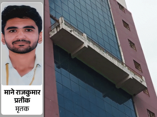 IIT धनबाद में 8वीं मंजिल से गिरा छात्र, मौत:पेट्रोलियम इंजीनियरिंग के फाइनल ईयर में पढ़ता था, पुलिस और संस्थान प्रबंधन जांच कर रहे