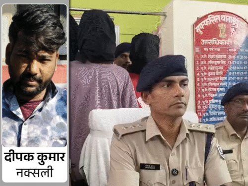 समस्तीपुर- प्राइवेट स्कूल में नक्सली की पत्नी टीचर:जेल से बाहर आते ही पुराने साथियों को जोड़ा, वैशाली के सीएसपी से लूटे 5 लाख, बोला- अब लेवी नहीं मिलती