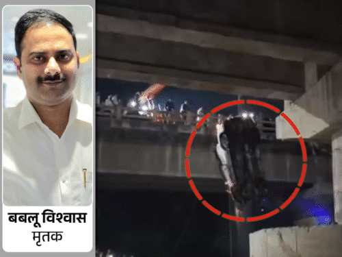 पूर्णिया- 100 की स्पीड में नदी में गिरी फॉर्च्यूनर:पूर्व सांसद के चचेरे भाई की मौत, रेलिंग तोड़कर 40 फीट नीचे गिरी गाड़ी