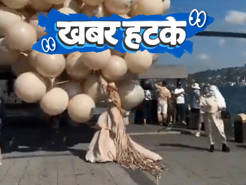 खबर हटके- महिला के पेट से निकला ‘पत्थर का बच्चा’:फोटो खिंचवाने बैलून पकड़े, दुल्हन ही उड़ गई; चीन में ईंट को गोद ले रहे लोग
