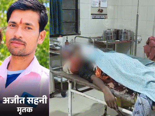 समस्तीपुर- 4 लाख के लिए चाकू मारकर किसान की हत्या:बेटा बोला-4 साल पहले पैसे दिए, आरोपी ने जमीन रजिस्ट्री नहीं की, रकम मांगी तो मार डाला