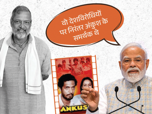 नाना पाटेकर को मोदी की श्रद्धांजलि:6 फिल्मों-  तिरंगा, परिंदा, प्रहार, क्रांतिवीर, खामोशी, अंकुश का जिक्र, इनमें से 2 को नेशनल अवॉर्ड