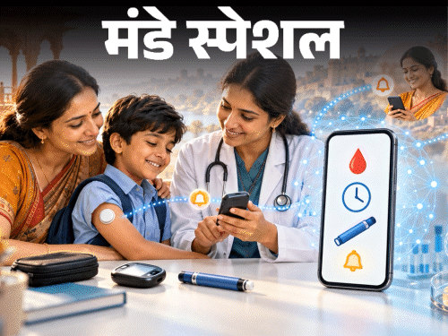 राजस्थान- जानलेवा डायबिटीज के लिए AI तकनीक:जांच से लेकर इंसुलिन तक मिलेगा अलर्ट; परमानेंट इलाज के लिए ‘सेल्स ट्रांसप्लांट’ पर रिसर्च करेंगे डॉक्टर