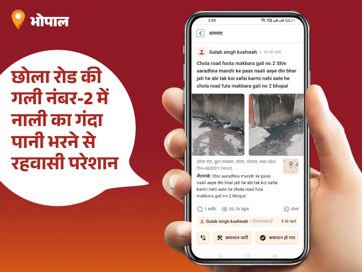 पानी की लाइन, नाली की समस्या का हुआ समाधान:पार्षद जीत राजपूत बने ‘पब्लिक स्टार’; खुले बिजली तार, टूटी आंगनवाड़ी और सीवेज चैंबर की शिकायतें पहुंचीं जिम्मेदारों तक