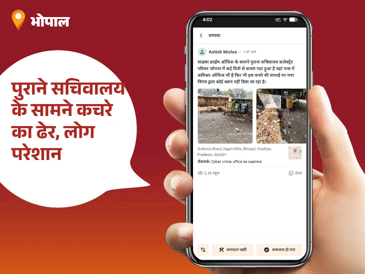 नाली और सफाई की समस्याओं का हुआ समाधान:पार्षद ‘शिखा गोहल’ बनीं पब्लिक स्टार; जिम्मेदारों तक पहुंची सीवेज और अतिक्रमण से जुड़ी समस्याएं