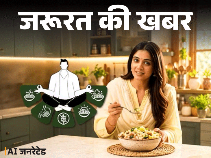 जरूरत की खबर- व्रत का ‘पसंदीदा फलाहार’ साबूदाना कितना हेल्दी:डॉक्टर से जानें न्यूट्रिशन, फायदे-नुकसान और खाने का हेल्दी तरीका
