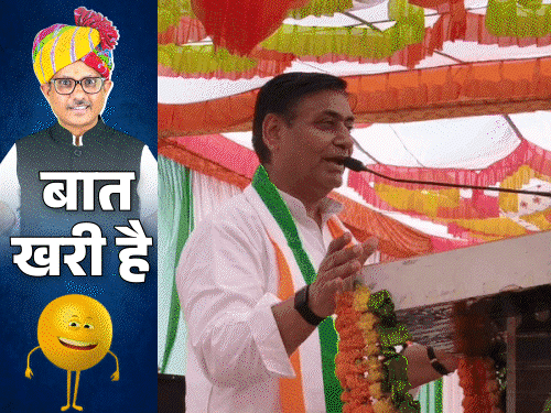 चीफ का कैसा ‘स्वागत’ करेंगे ‘राजा साहब’:सौगातों के बाद लोगों की ‘बल्ली-बल्ली’; पुलिसकर्मी ने बताया-‘कैसा हो सरपंच’
