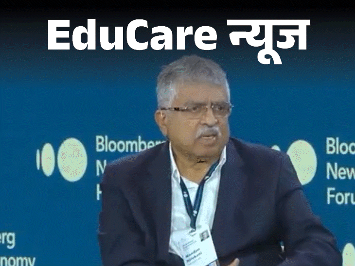 ‘NEET पेपर बनता है, तभी बिकता है’:पेपर लीक कमेटी के प्रमुख नीलेकणि के 7 सुझाव, एग्जाम के कुछ घंटे पहले ही केश्चन पेपर तैयार हो
