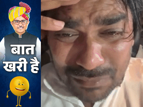 विधायकजी ने काटा मां का टिकट, रोया बेटा:घपले का आरोपी हंसते-हंसते भर गया ‘नामांकन’; ट्रेन में पुलिस की ‘घनघोर बेइज्जती’