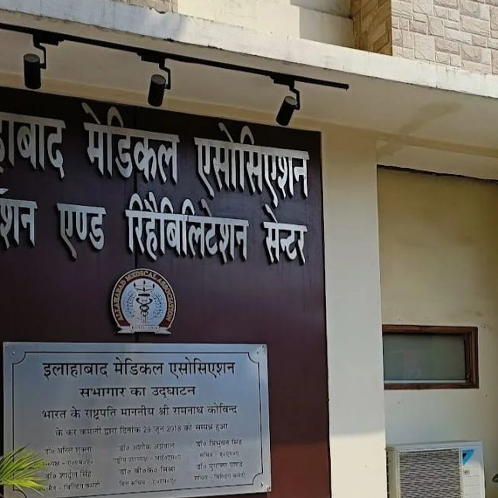 इलाहाबाद मेडिकल एसोसिएशन ने डॉक्टरों पर हमले की निंदा की:AMA की मांग-पूरे मामले की निष्पक्षता से जांच,दोषियों पर सख्त कार्रवाई हो