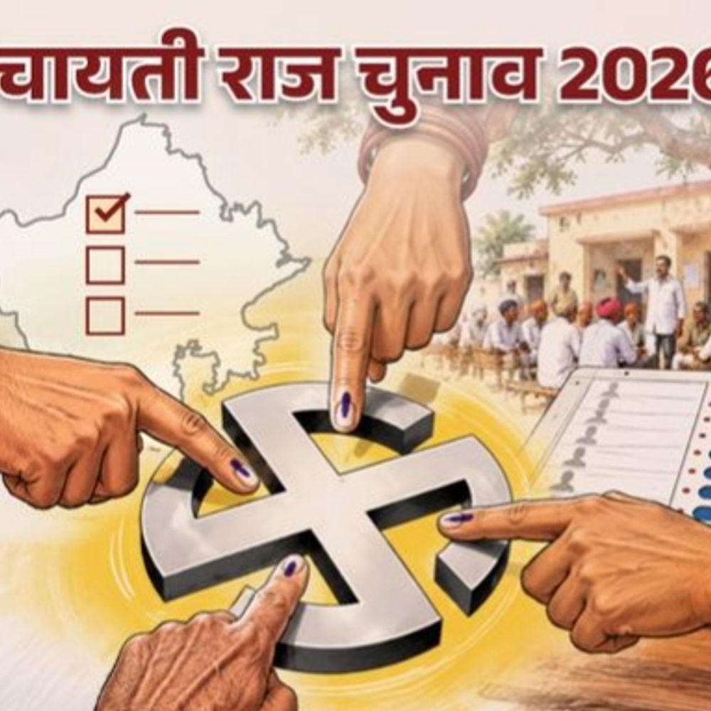 जयपुर में 112 ग्राम पंचायतों के लिए वोटिंग कल:3.78 लाख से ज्यादा मतदाता चुनेंगे 112 सरपंच; आज नामांकन की प्रक्रिया