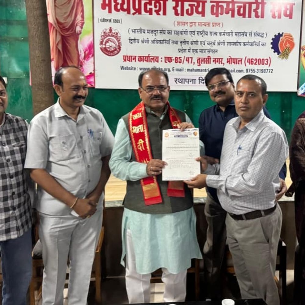 हरिचरण पाठक बने राज्य कर्मचारी संघ के भोपाल जिला प्रवक्ता:विधायक सबनानी ने सौंपा नियुक्ति पत्र, कर्मचारी हितों से जुड़े मुद्दे उठाने की जिम्मेदारी
